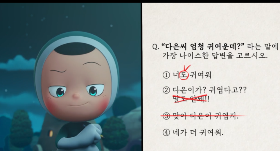 드라마 티빙 유미의 세포들 시즌2 줄거리 리뷰 금드라마 김유비 유바비 바비는 빌런의 시작
