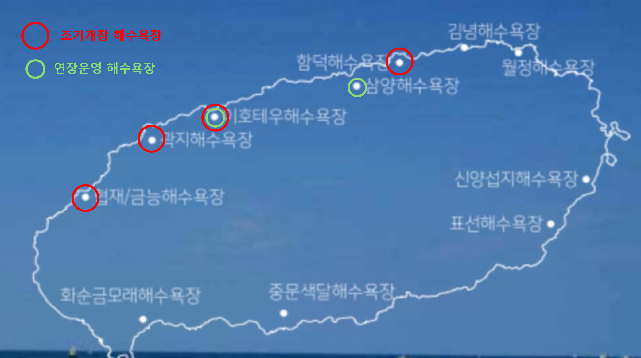 제주 해수욕장 조기개장 연장운영 정보