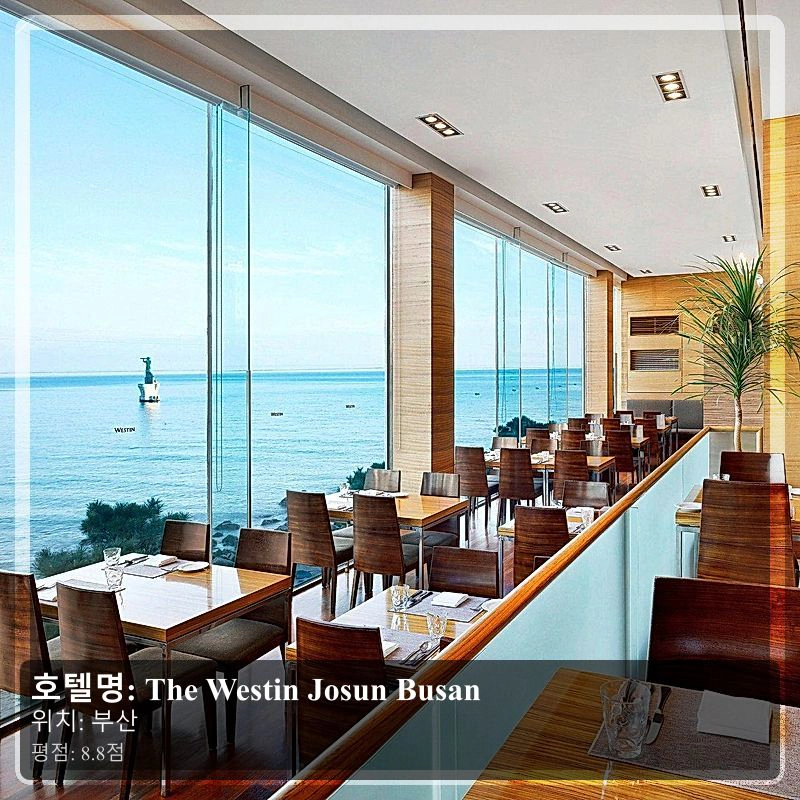 The Westin Josun Busan_7