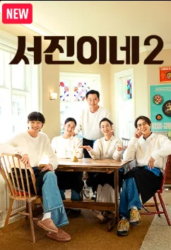 티빙 한달 무료