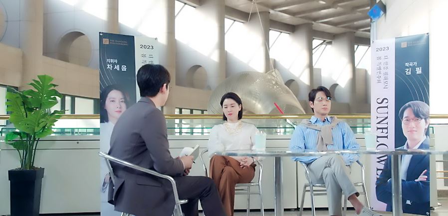 마에스트라_4회