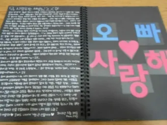여친 여자친구에게 1주년 기념 편지 쓰는 방법과 예문 5가지 추천_17