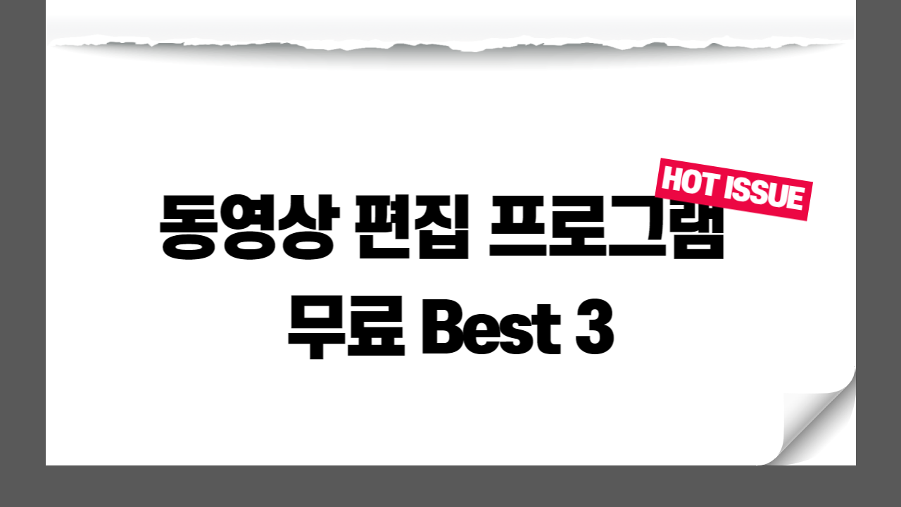 썸네일