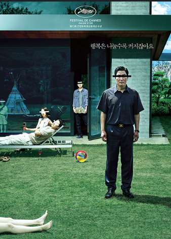기생충.jpg