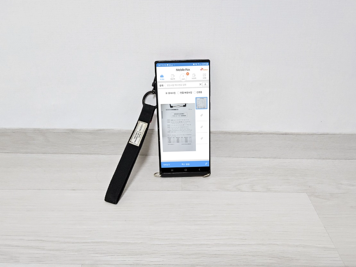 휴대폰-모바일팩스화면03