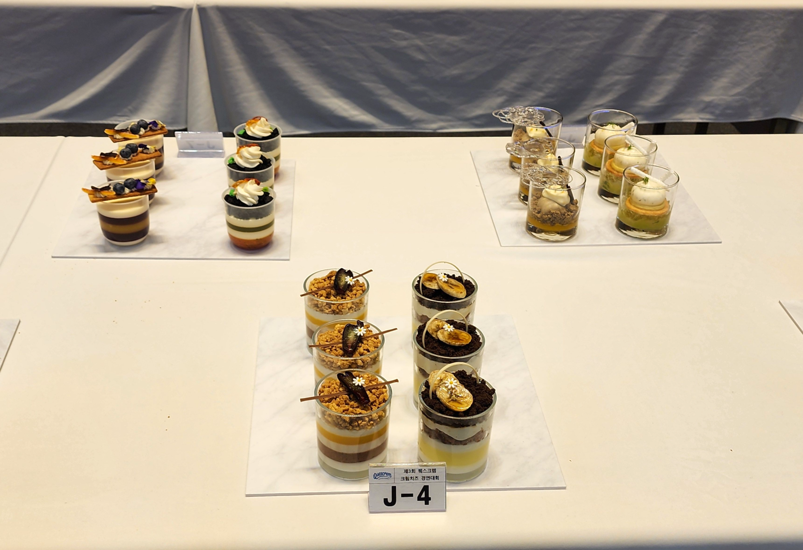 2025한국국제베이커리페어