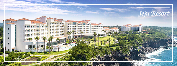 금호리조트제주외관