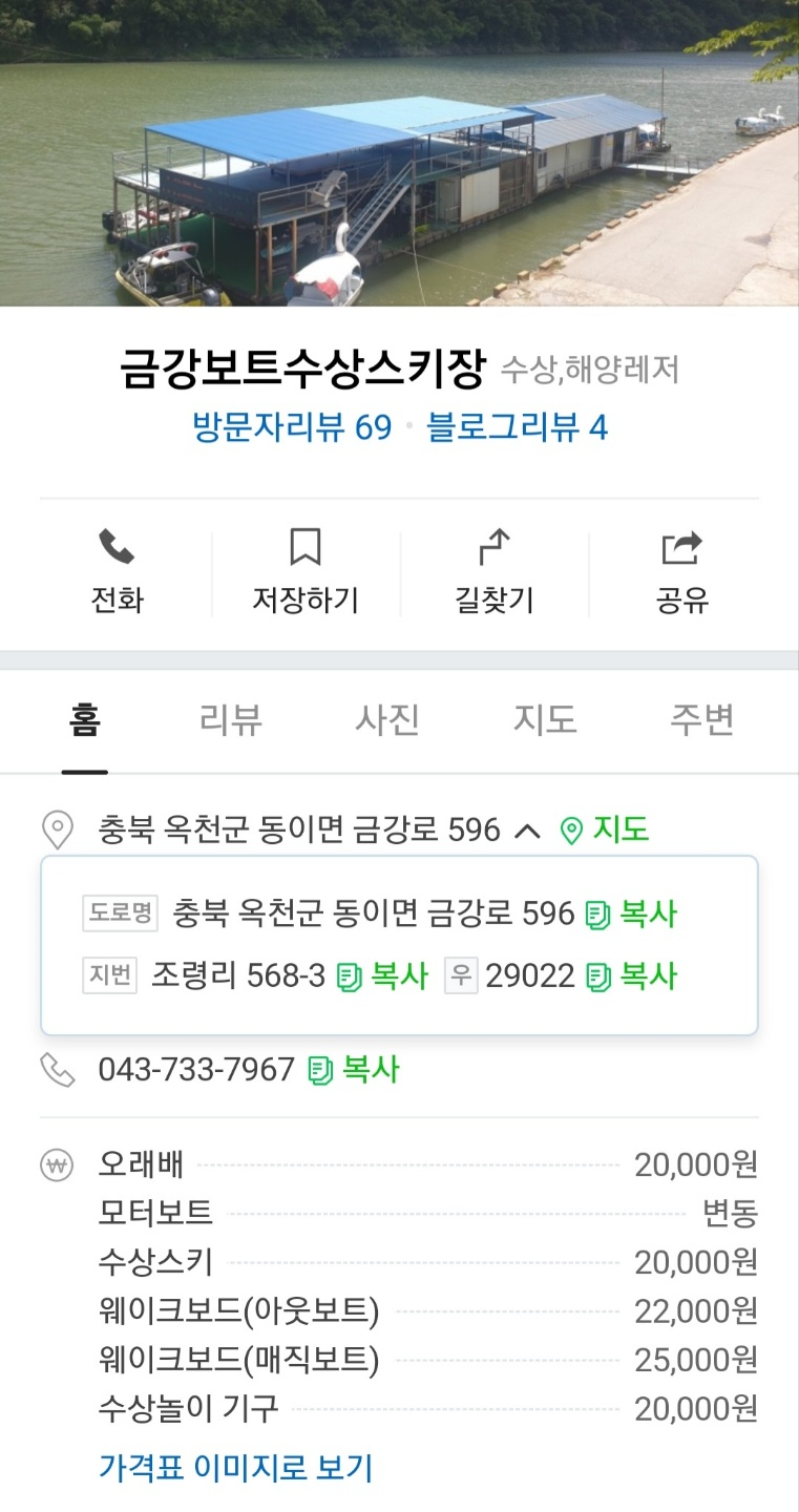 충북 빠지