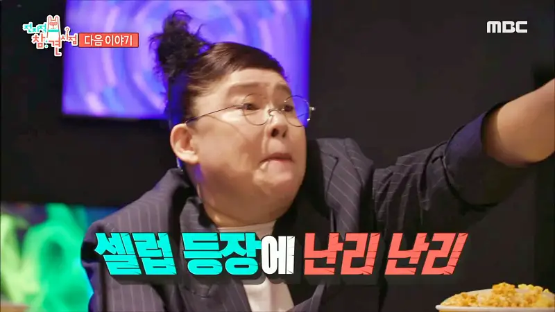 전참시 전지적참견시점 이영자 직접 끓인 보리차 청담부부 정우성 이정재 웃게한 디저트 맛집 80년 노포 방짜유기 한우 곰탕, 수육 여의도 국회의사당역 곰탕집 맛집 소개