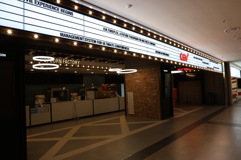 CGV쿠폰 중복 할인 가능 여부