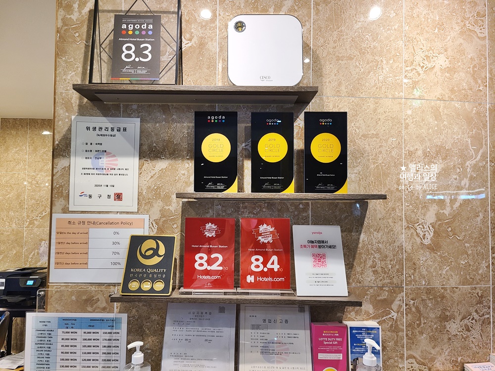 부산역 호텔 아몬드 호텔 가성비 호텔 추천, 전 객실 욕조, 조식 후기