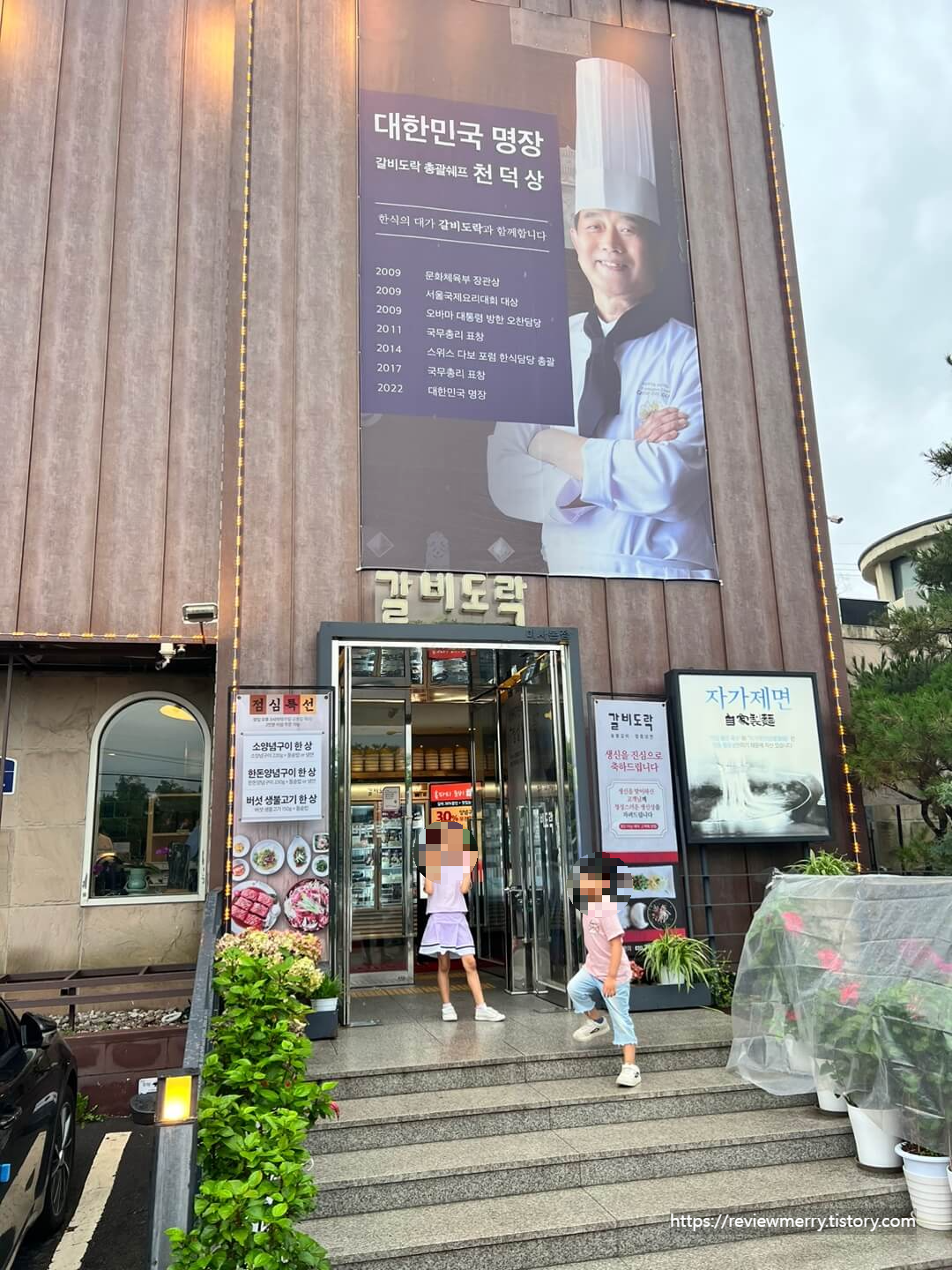 입구 사진