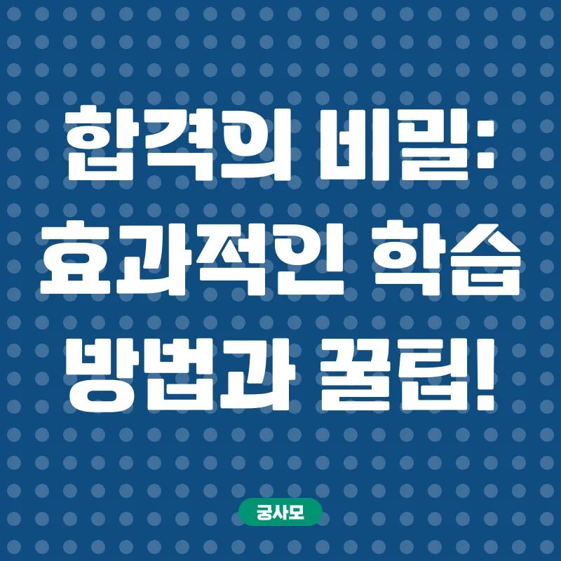 SMят 자격증_3