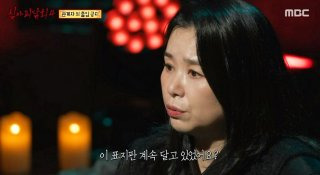 장혜진 화장품 판매