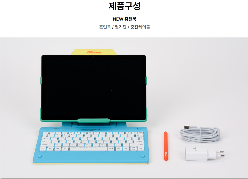 아이스크림 홈런이란?