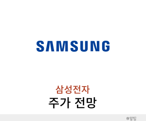 삼성전자 주가