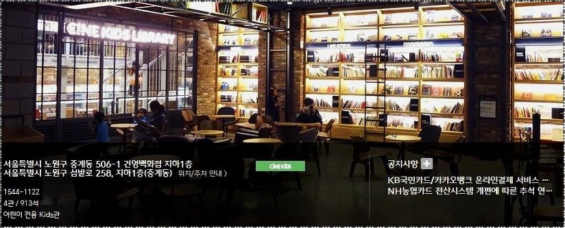 하계 cgv 상영시간표 및 주차요금