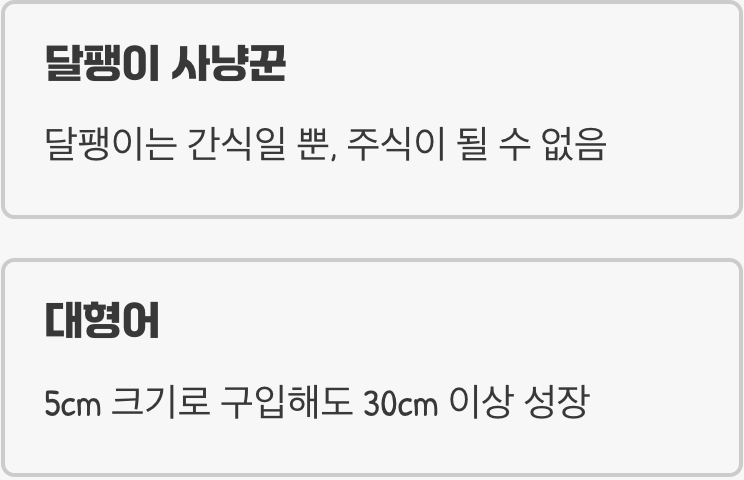 '작은 청소부'라는 가장 큰 오해