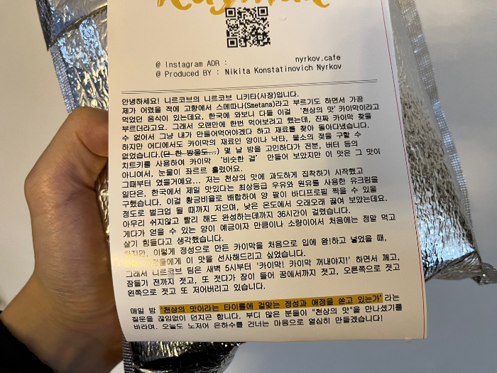 눈물겨운 편지