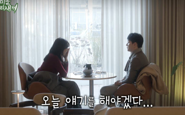 미우새 김승수 양정아 고백