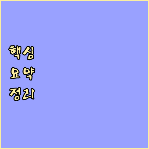 강서구 과해동 깨끗하게! 생활폐기물 ..