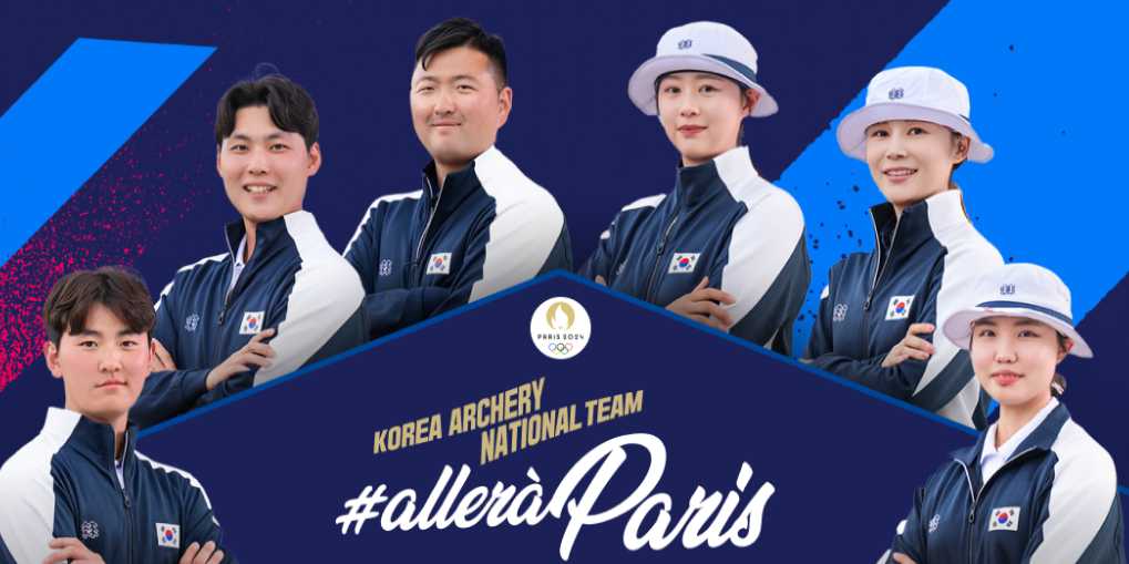 파리올림픽 양궁 국가대표