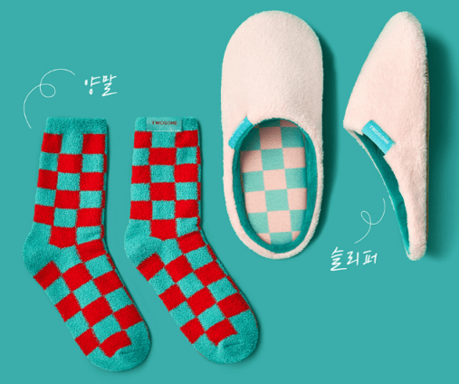초록색 빨간색 격자무늬 양말과 흰색 바닥은 격자무늬 흰 슬리퍼