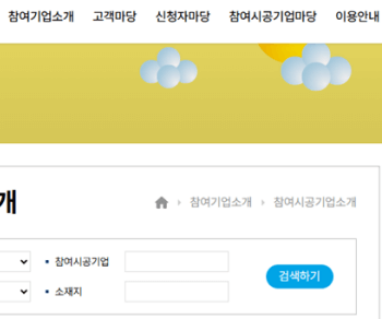 아파트_베란다_태양광_설치비용