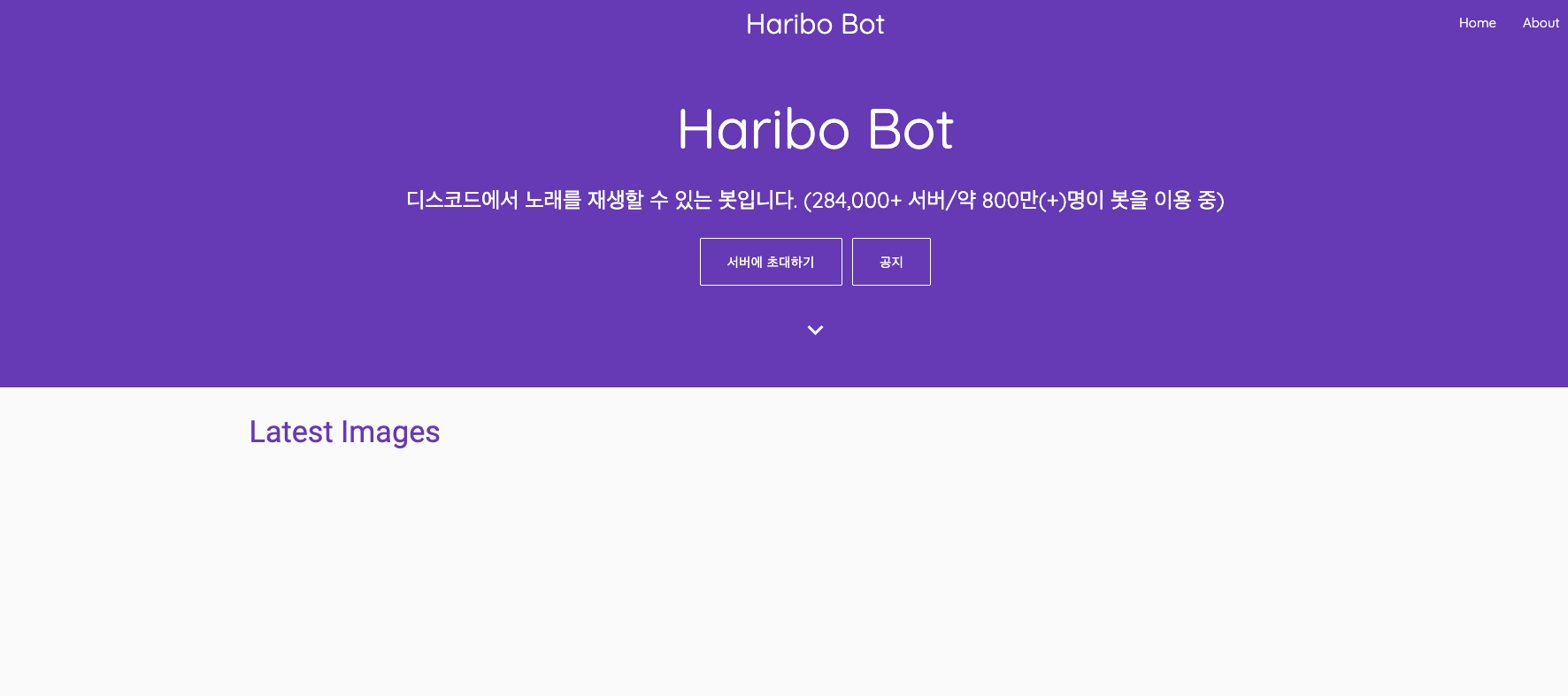 Haribo-bot-mainpage
