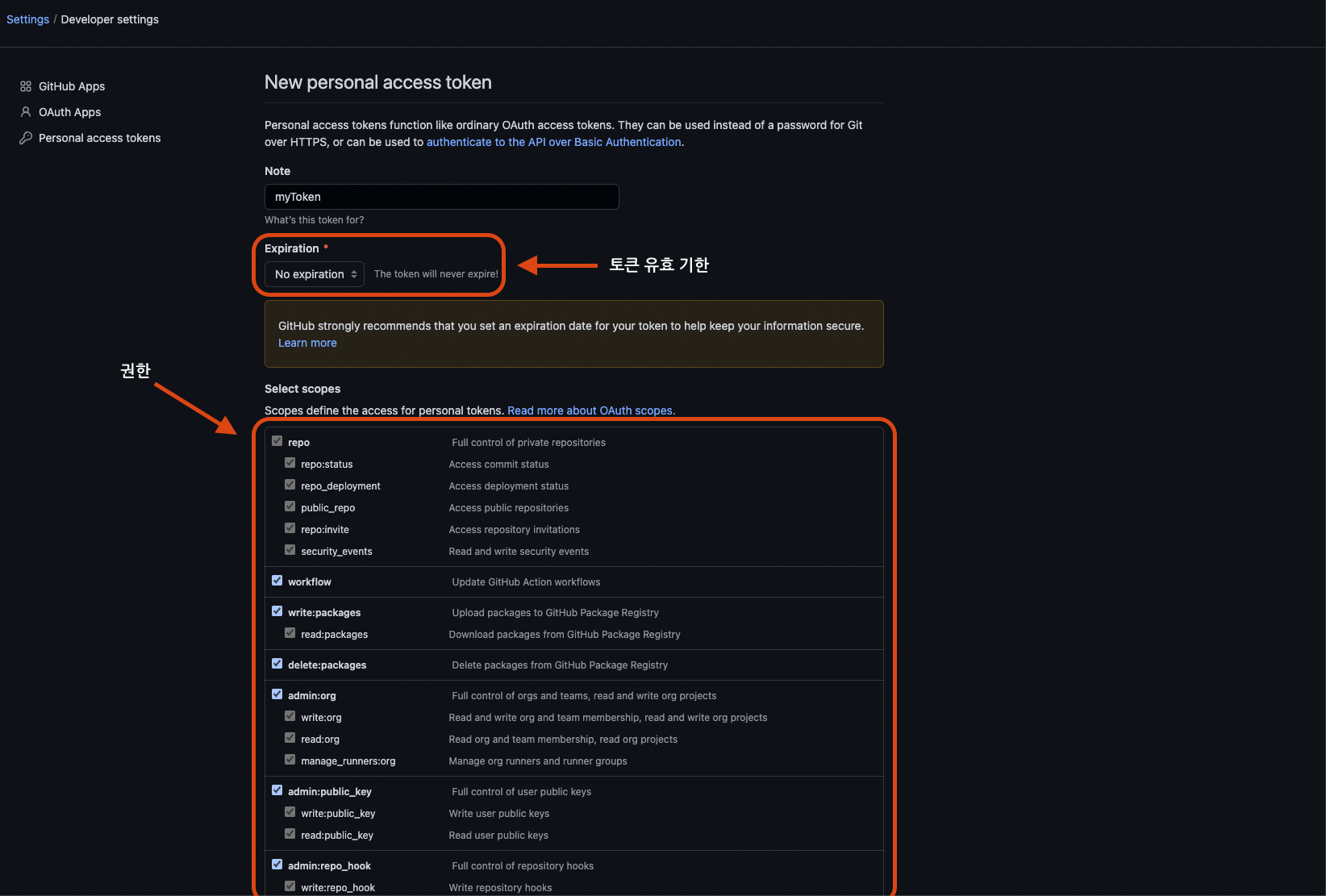 5. Token 생성 -&gt; Generate token 버튼 클릭