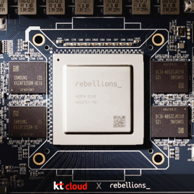 리벨리온 관련주 대장주 테마주 수혜주 TOP7