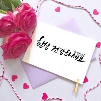 현대인의 건강, 어떻게 지켜야 할까?