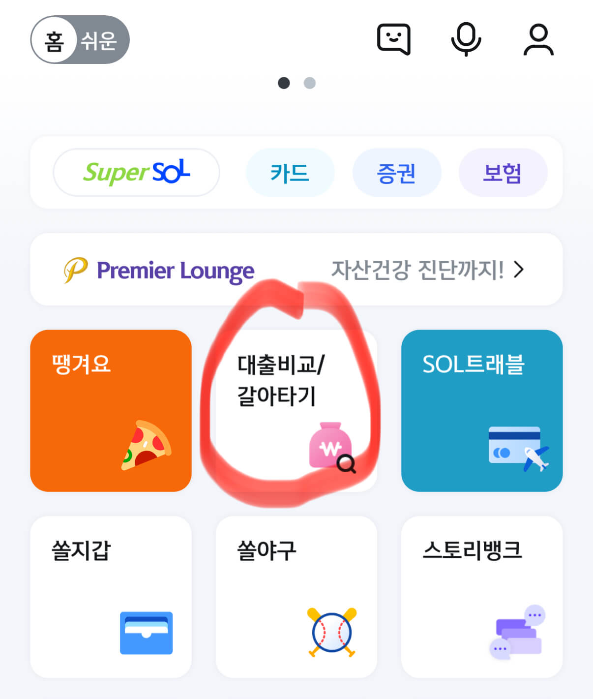 농막 설치조건