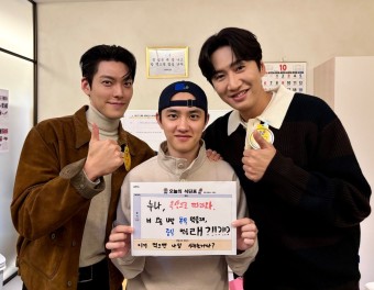 콩콩밥밥 몇부작 방송정보 총정리 자동차 도경수 이광수 구내식당 도전기