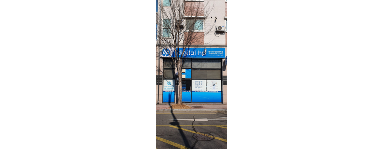 전주 덕진구 프린터 수리