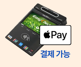 NFC단말기-모양-애플페이-결제가능