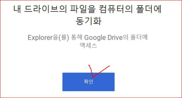 설치 절차 2-8