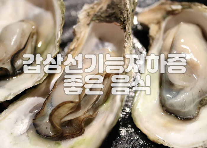 굴이미지