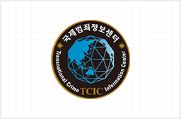 국정원 안보전시관 견한신청 방법