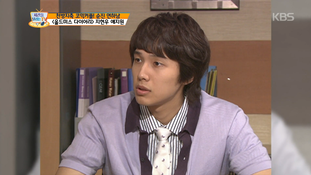 사거리-그오빠(지현우-윤채-김현중-사에)