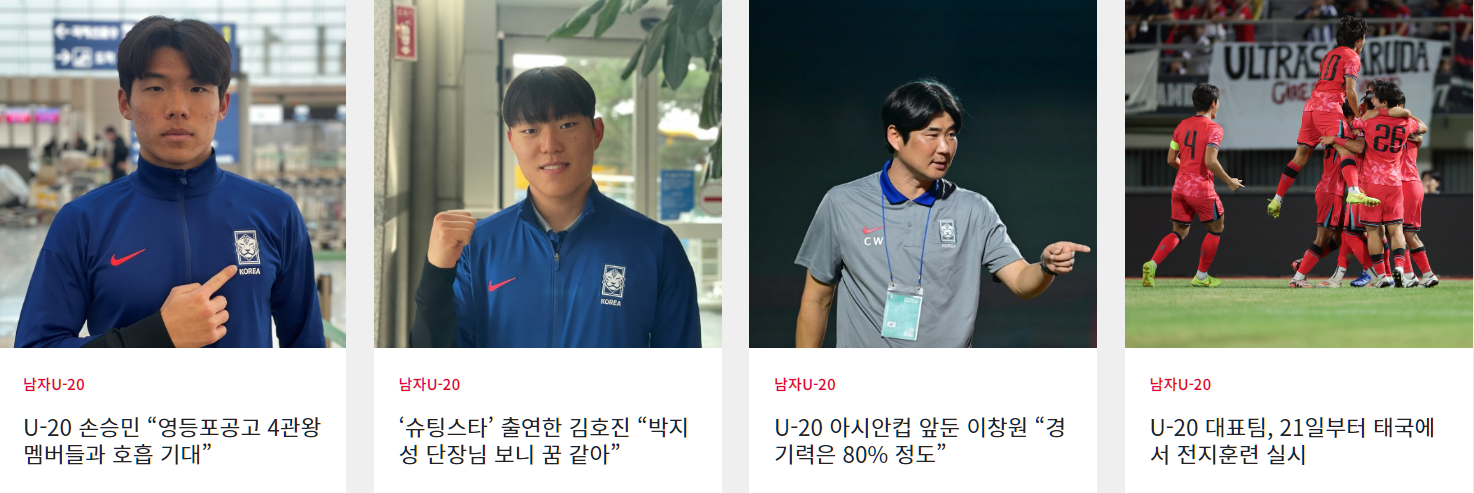 인터뷰