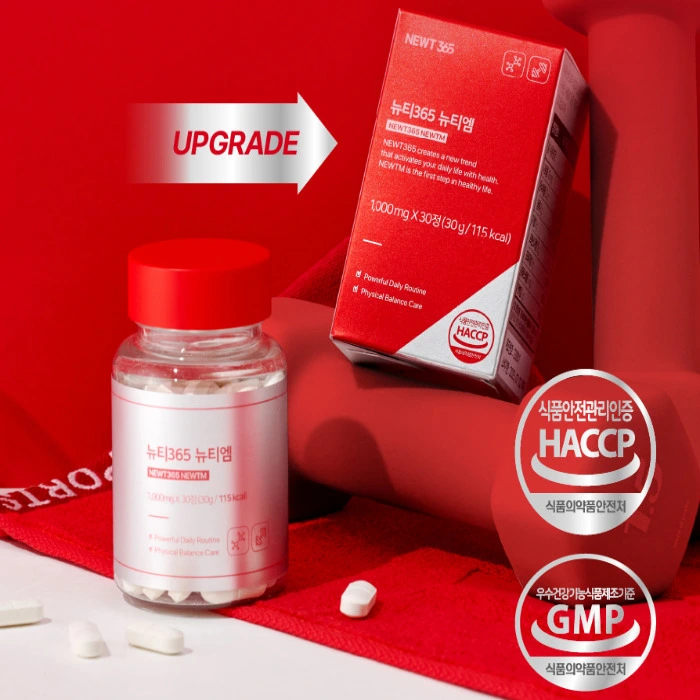 뉴티365 뉴티엠 내돈내산 후기 효능 성분 부작용 가격 복용법