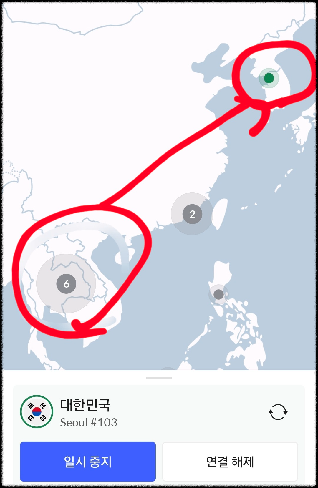 넷플릭스-국가변경