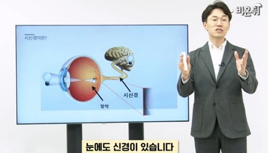 신현진교수