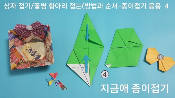 방법 4의 설명에 따라 합니다.