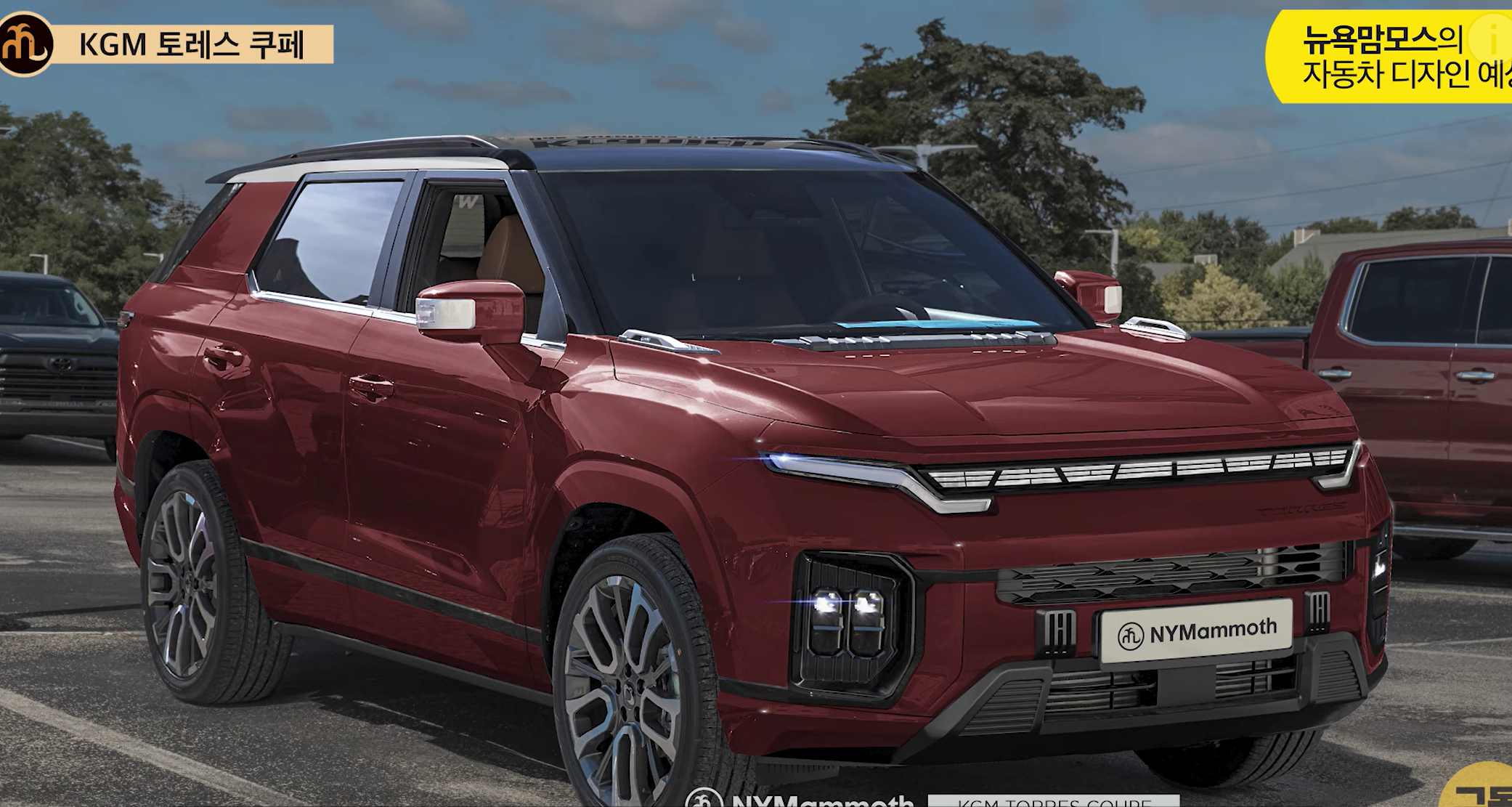 KGM 토레스 쿠페(J-120) 예상도