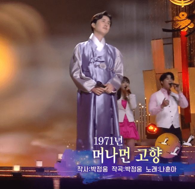 신유(유지성) 머나먼 고향