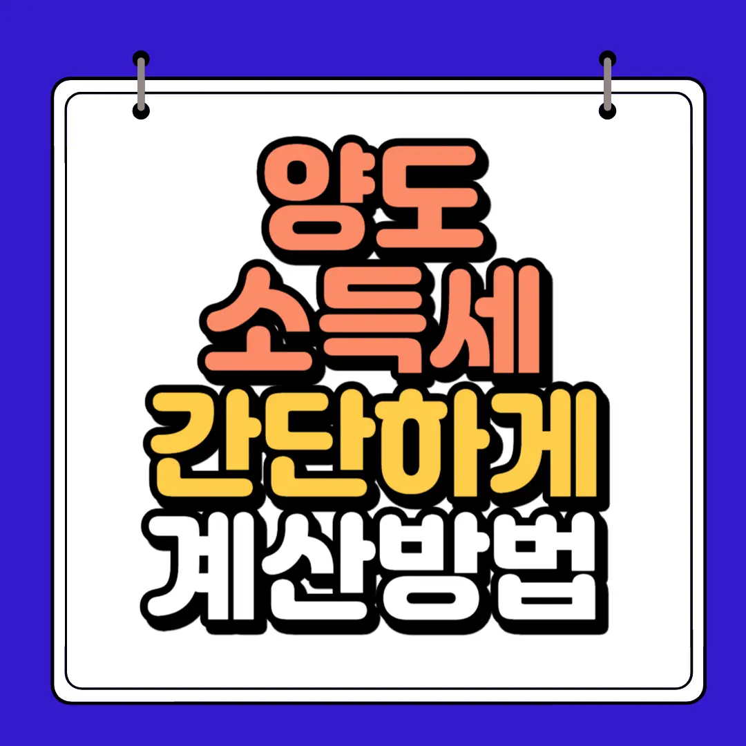 하단 썸네일