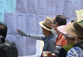 2026년 노인 일자리 자격 신청 방법