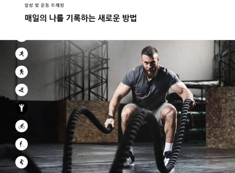 갤럭시워치4클래식 42mm 운동 기능